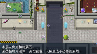 Скриншот 8 к игре Byakuya Museum