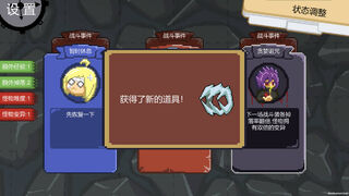 Скриншот 6 к игре 弈人寻梦