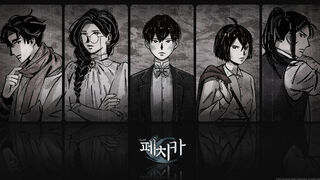Скриншот 7 к игре Pechka: Historical Story Adventure