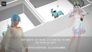 Скриншот 5 к игре DEMONIAC WORDS
