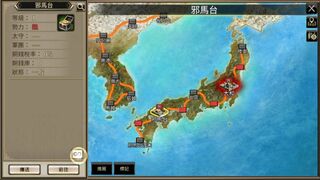 Скриншот 7 к игре 三國群英傳M
