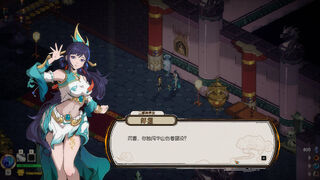 Скриншот 5 к игре Lotus Lantern: Rescue Mother
