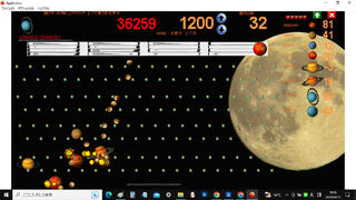 Скриншот 8 к игре moon0011