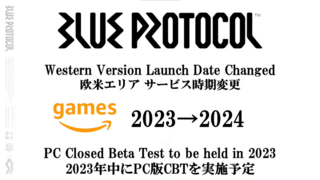 Японская версия MMORPG Blue Protocol выйдет уже в июне, но глобальный релиз перенесен на 2024 год