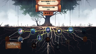 Скриншот 5 к игре YGGDRASILL