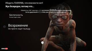 Обзор The Lord of The Rings: Gollum