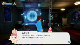 Скриншот 5 к игре HARUKA: Beyond the Stars