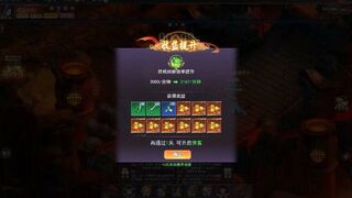 Скриншот 5 к игре 飞仙诀(福利版)-上线送V15+万元真充+无限抽奖
