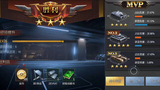 Скриншот 6 к игре 二战坦克：铁甲风暴