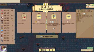 Скриншот 6 к игре Other World Survivors:Prologue