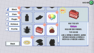 Скриншот 5 к игре Debug Quest