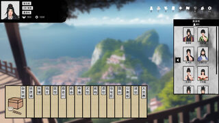 Скриншот 5 к игре 隐流传说