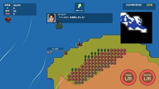 Скриншот 6 к игре Ocean Explorer