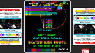 Скриншот 5 к игре D Life