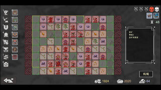 Скриншот 5 к игре Dungeon No Dungeon: Игра заканчивается для тирана