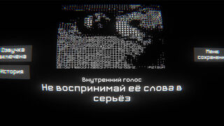 Скриншот 5 к игре 52 / 0 = ∞