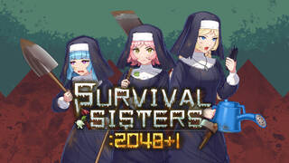 SURVIVAL SISTERS：2048＋1