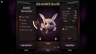 Скриншот 8 к игре Demon's Bane