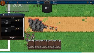 Скриншот 5 к игре 战争时代