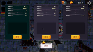Скриншот 5 к игре Dungeon Mutation