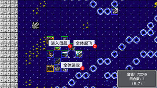 Скриншот 5 к игре 机战新世纪