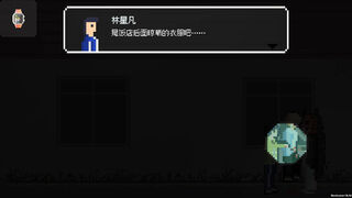 Скриншот 8 к игре 网瘾少年2005 Internet addicted youth 2005
