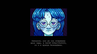 Скриншот 5 к игре this morning I decided to die