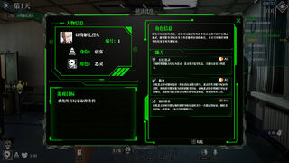 Скриншот 6 к игре 险恶游戏（Sinister Games）