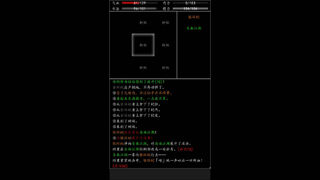 Скриншот 6 к игре 自由江湖