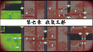 Скриншот 7 к игре 叶碎/Leaf fragments