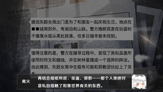Скриншот 5 к игре 人偶工坊