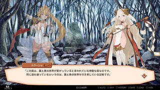 Скриншот 6 к игре Tensei Brave