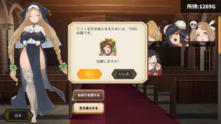 Скриншот 8 к игре Tensei Brave
