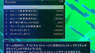 Скриншот 8 к игре Lethal Crisis  Proto Sphere リーサルクライシスプロトスフィア