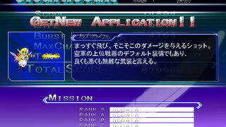 Скриншот 7 к игре LethalCrisis リーサルクライシス