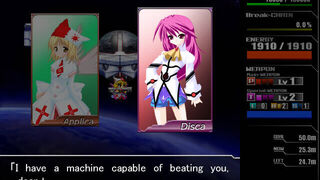 Скриншот 5 к игре Lethal Application リーサルアプリケーション
