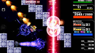 Скриншот 8 к игре Lethal Application リーサルアプリケーション