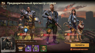 Скриншот 5 к игре Doomsday: The Seven Deadly Sins