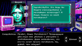 Скриншот 6 к игре Rusty Robot Wants to Cry