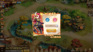 Скриншот 5 к игре 三国计-Q萌回合制卡牌