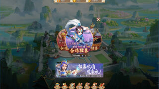 Скриншот 8 к игре 三国计-Q萌回合制卡牌