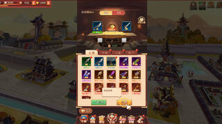 Скриншот 5 к игре 后发制人