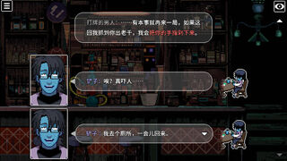 Скриншот 6 к игре BLACK BOX LSS - 慈爱的救济者