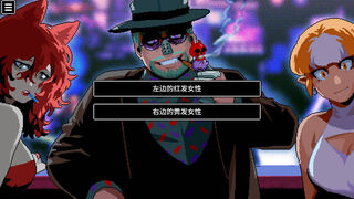 Скриншот 7 к игре BLACK BOX LSS - 慈爱的救济者