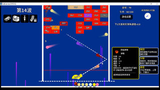 Скриншот 6 к игре 弹珠竞技场