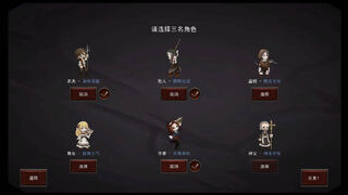 Скриншот 6 к игре Re:Night