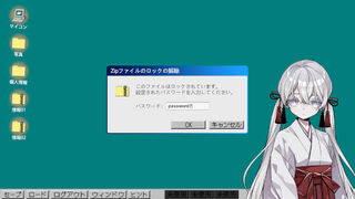 Скриншот 5 к игре 蒼い夏休み