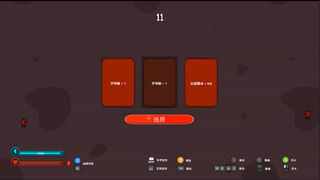 Скриншот 5 к игре Keep Killing