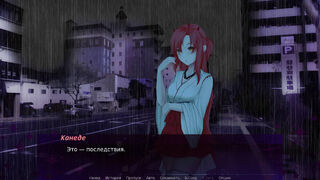 Скриншот 5 к игре DERE. Some Answers Before I...