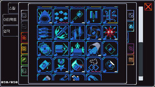 Скриншот 5 к игре Split square